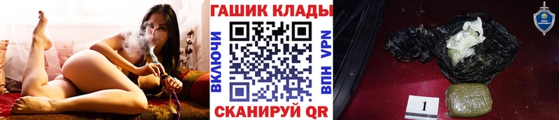 Купить закладку Билибино Амфетамин  СОЛЬ  Гашиш  Псилоцибиновые грибы  КОКАИН  Мефедрон 