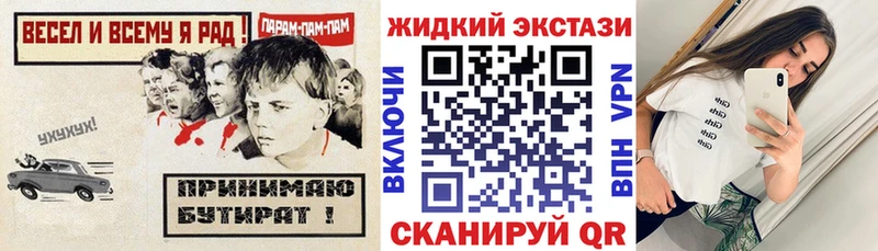 Бутират BDO 33%  Билибино 