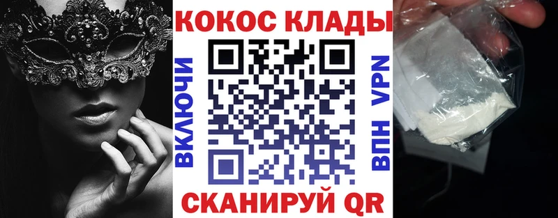 Кокаин Эквадор наркота Билибино