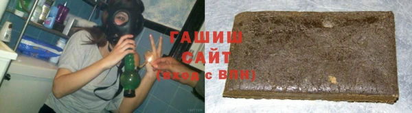 кристаллы Алексеевка