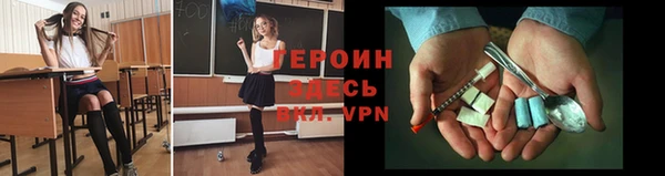 гидра Алзамай