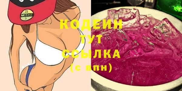 марки lsd Россошь