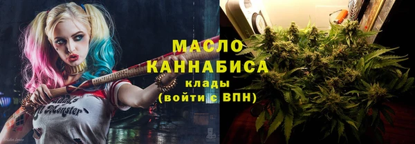 марки lsd Рославль