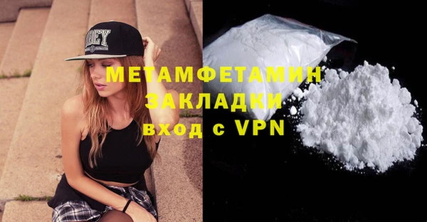 меф Ростов