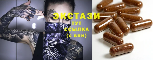 гидра Алзамай