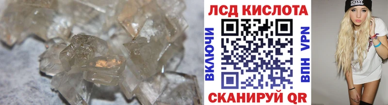 блэк спрут вход  как найти закладки  Билибино  LSD-25 экстази ecstasy 