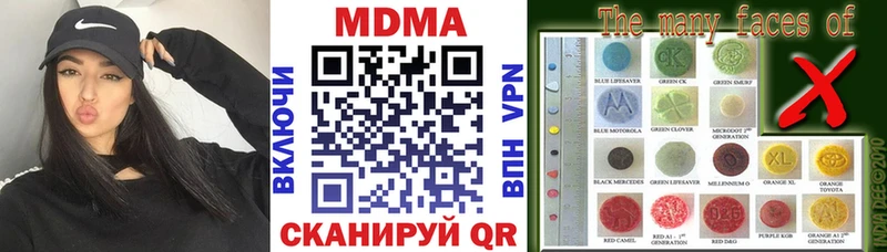 hydra ССЫЛКА  наркотики  Билибино  MDMA crystal 