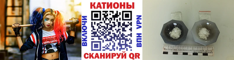 купить  сайты  Билибино  Меф мяу мяу 