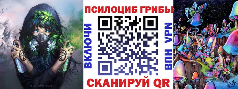 Галлюциногенные грибы мицелий  Билибино 